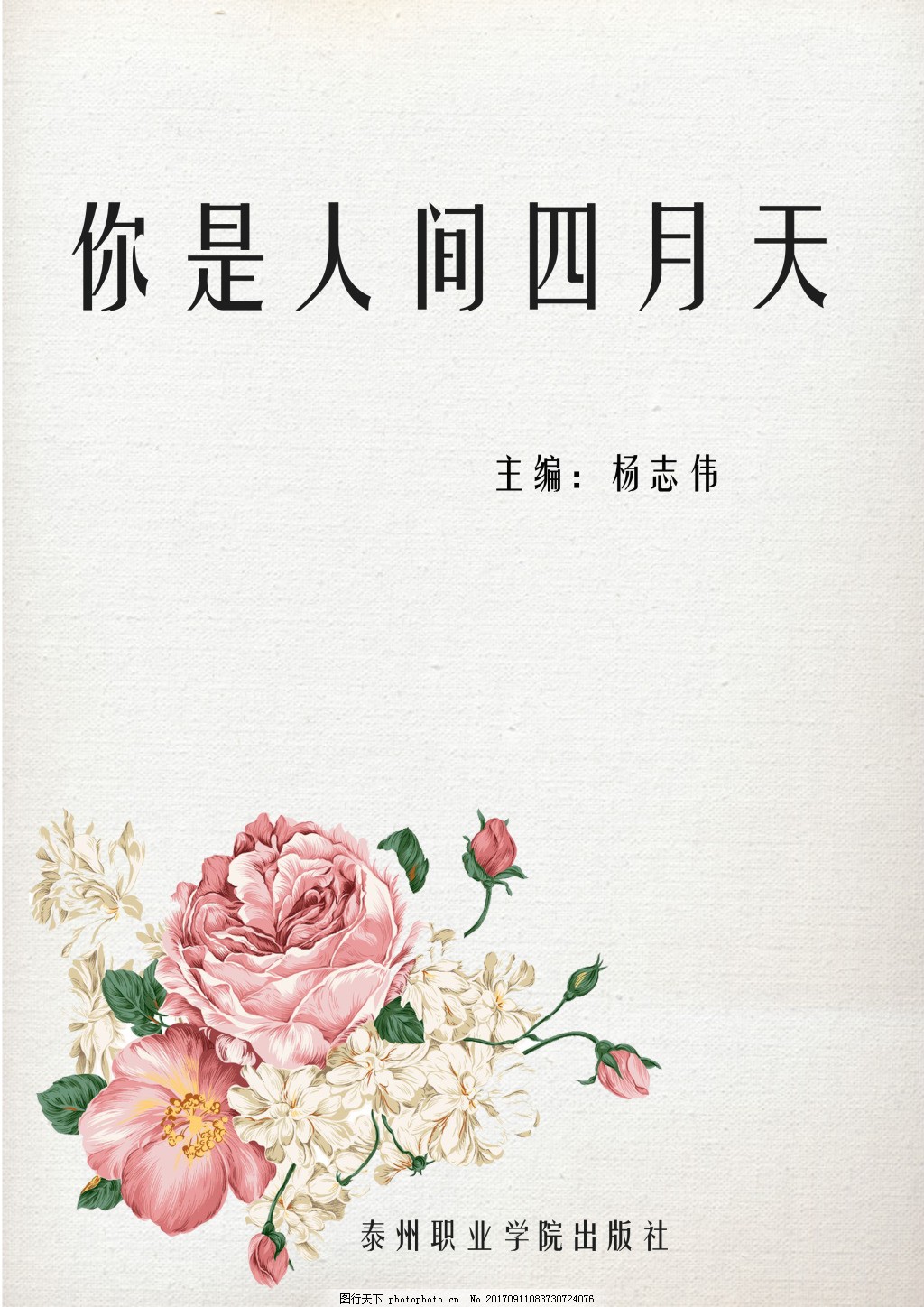 猫咪社区app官网在线入口